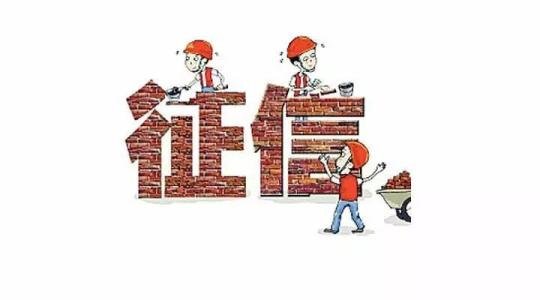 新浪微博钱包借钱查征信上征信吗