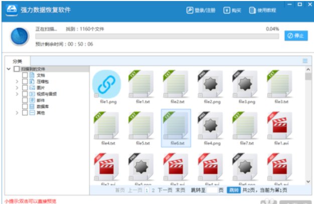 如何在电脑上查找电脑备份文件在哪里