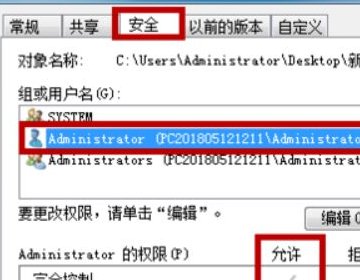 无法访问指定设备，路径或文件怎么办