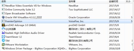 premieropinion是什么