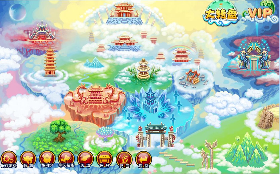 请给一个4399造梦西游3的满级号吧求你们了要悟空75级邪灵装有玉净瓶有玲珑玉qq1042683275