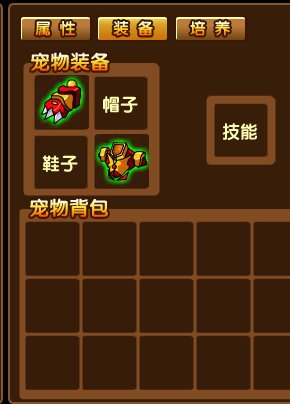 请给一个4399造梦西游3的满级号吧求你们了要悟空75级邪灵装有玉净瓶有玲珑玉qq1042683275