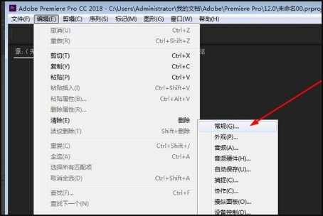 MP4 文件导入PR没有声音，怎么办？