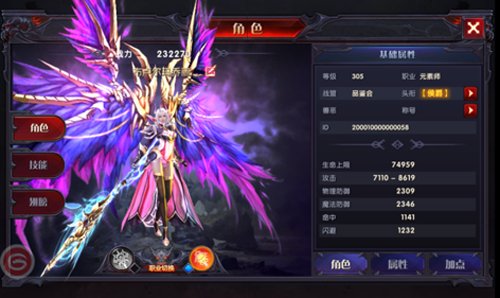 奇迹最强者手游腾讯版好不好