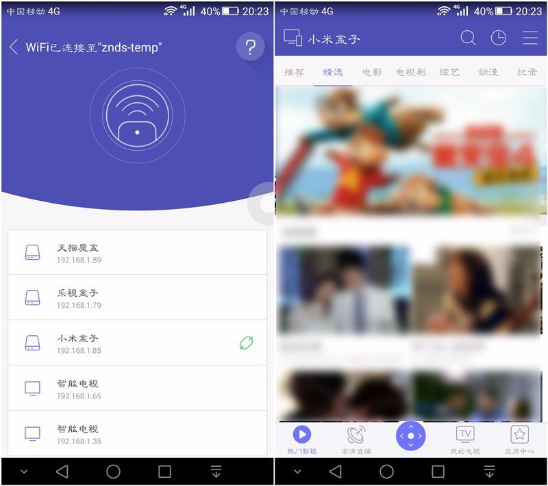 小米盒子怎么安装泰捷视频tv版