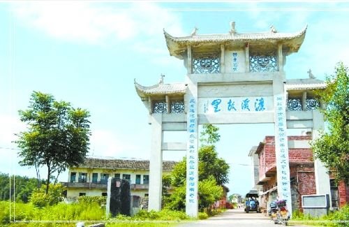 周恩溥的周氏后人