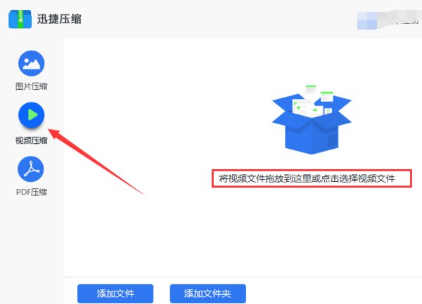 请问怎么才能将240M的mp4文件压缩到100m以内
