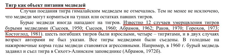 老虎和北极熊谁厉害？