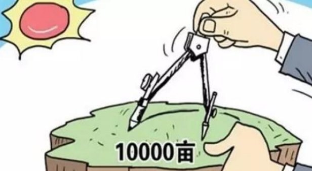 房地产开发企业土地使用税如何计算缴纳