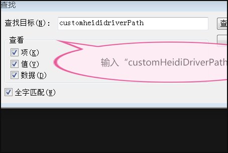 CAD2014打开出现显示驱动程序文件hdi丢失