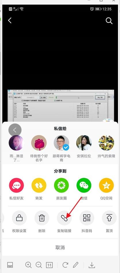 用大仙视频下载工具去下载抖音短视频是高清去水印吗？