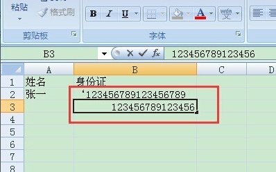怎么才能把EXCEL格式的转换成csv格式