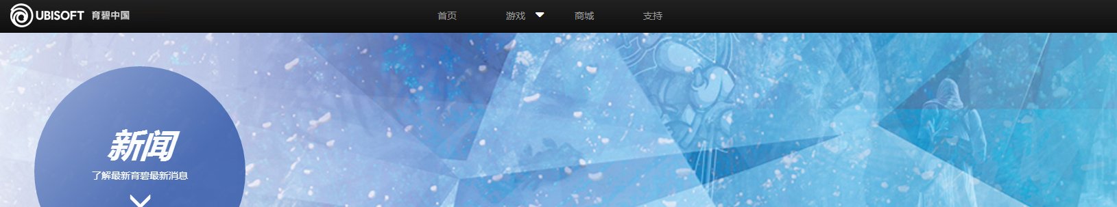 幽灵行动荒野开始游戏出现这个unable to locate uplay pc.please reinsyall uplay pc.