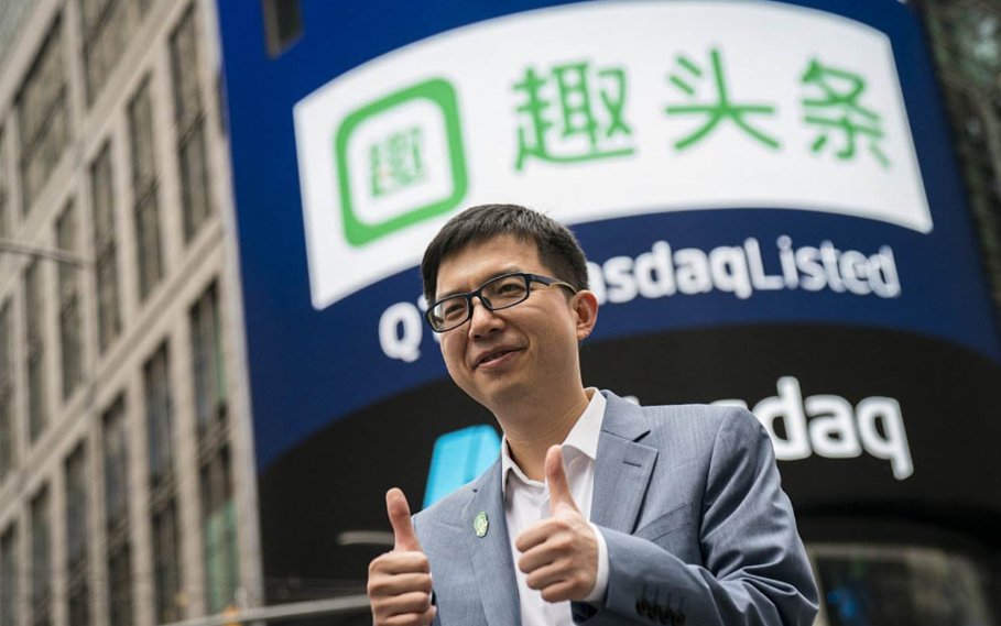 趣头条一天能赚多少