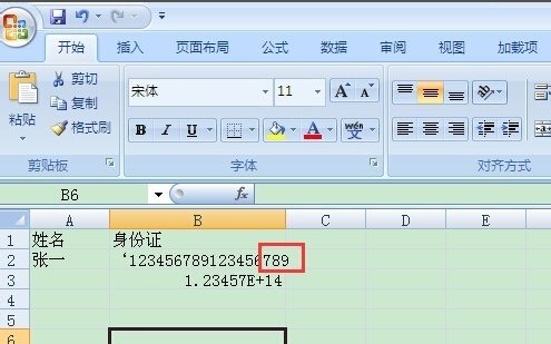 怎么才能把EXCEL格式的转换成csv格式