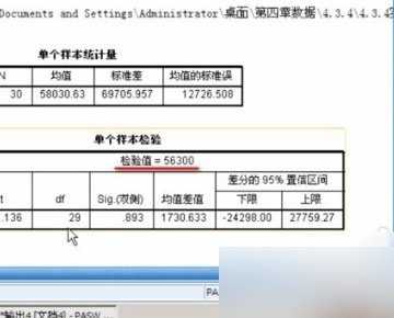 怎么分析eviews 中F检验和T检验的结果