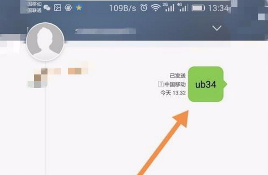 微信被限制临时登录有什么办法可以解除