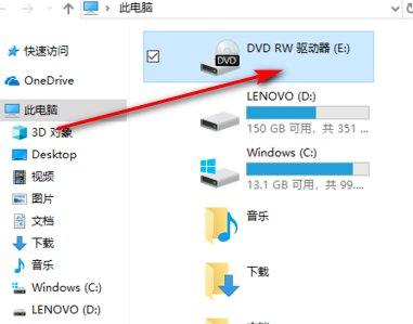 电脑怎样才能播放DVD光碟
