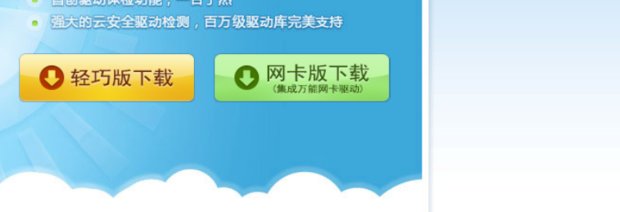 电脑声音已经调到最大 声音还很小 是怎么回事