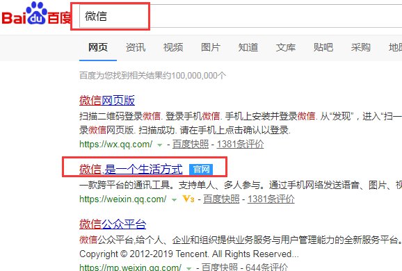 075583765566如何转人工把我的微信解封