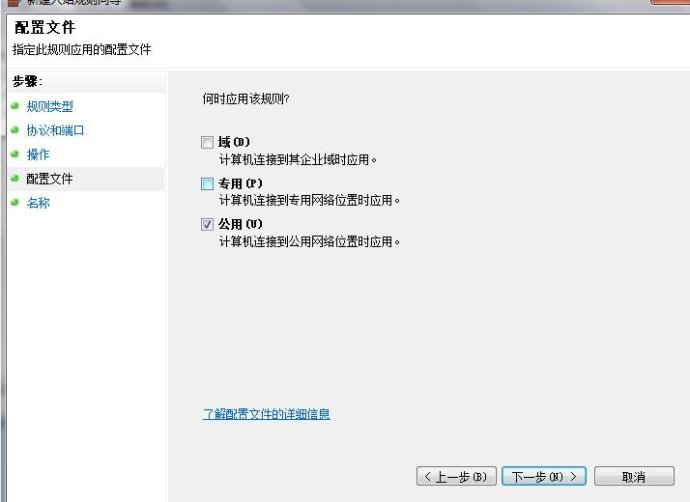 关闭端口，教您电脑怎么关闭139端口