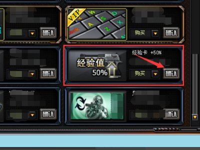 穿越火线新等级怎样升级