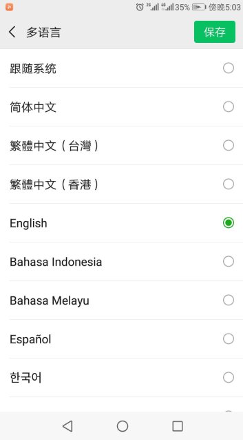 微信支付 balance是什么意思
