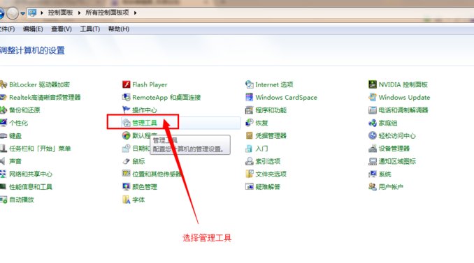 买了个《战地1》至玩加速器，使用时显示错误代码711是什么原因？