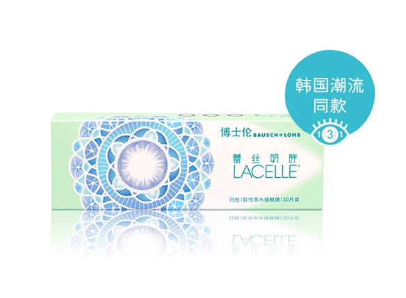 美瞳十大品牌排行榜有哪些