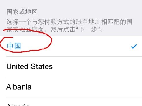 Ipad app store怎么变成中文