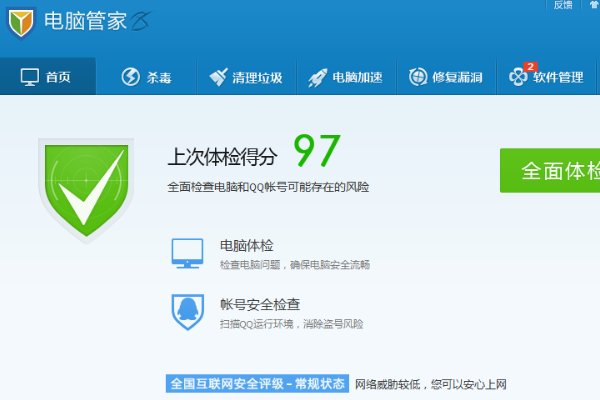 如何彻底清理注册表?