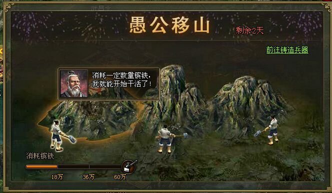 攻城掠地红色宝物怎样获取？