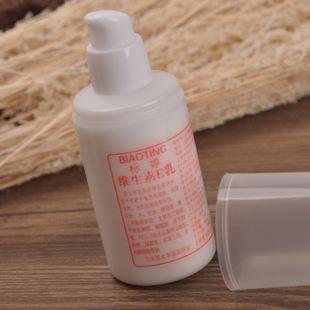 标婷维生素e乳是护肤品还是药啊？