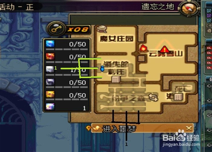 dnf遗忘之地密码在哪