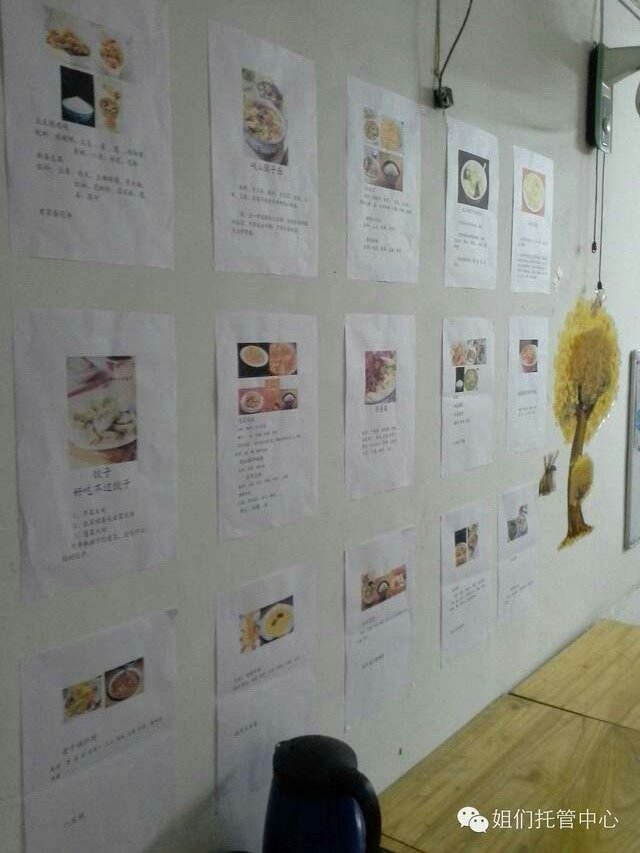 西安爱知中学附近高端家庭式托管在哪?