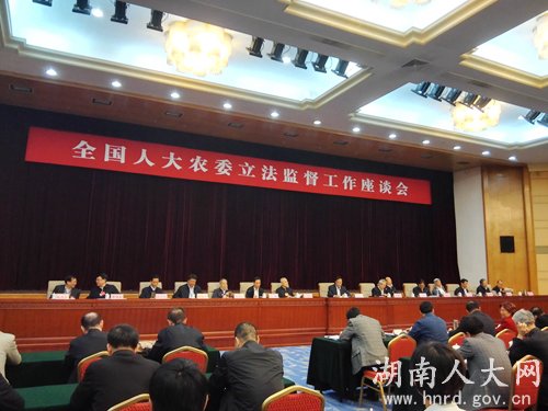 第四届全国人民代表大会的历史意义