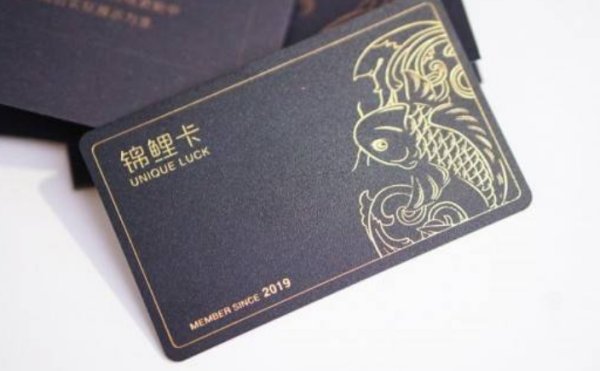 京东锦鲤卡有什么用途？申领需要交费吗？交多少？