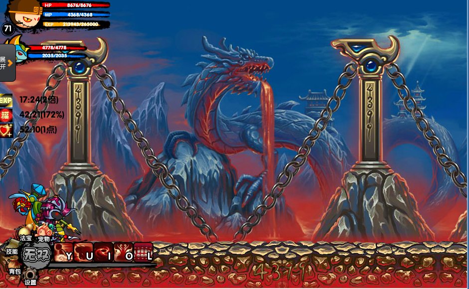 请给一个4399造梦西游3的满级号吧求你们了要悟空75级邪灵装有玉净瓶有玲珑玉qq1042683275