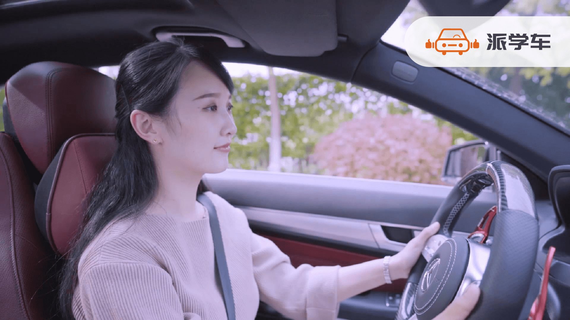 考驾照需要多久啊？