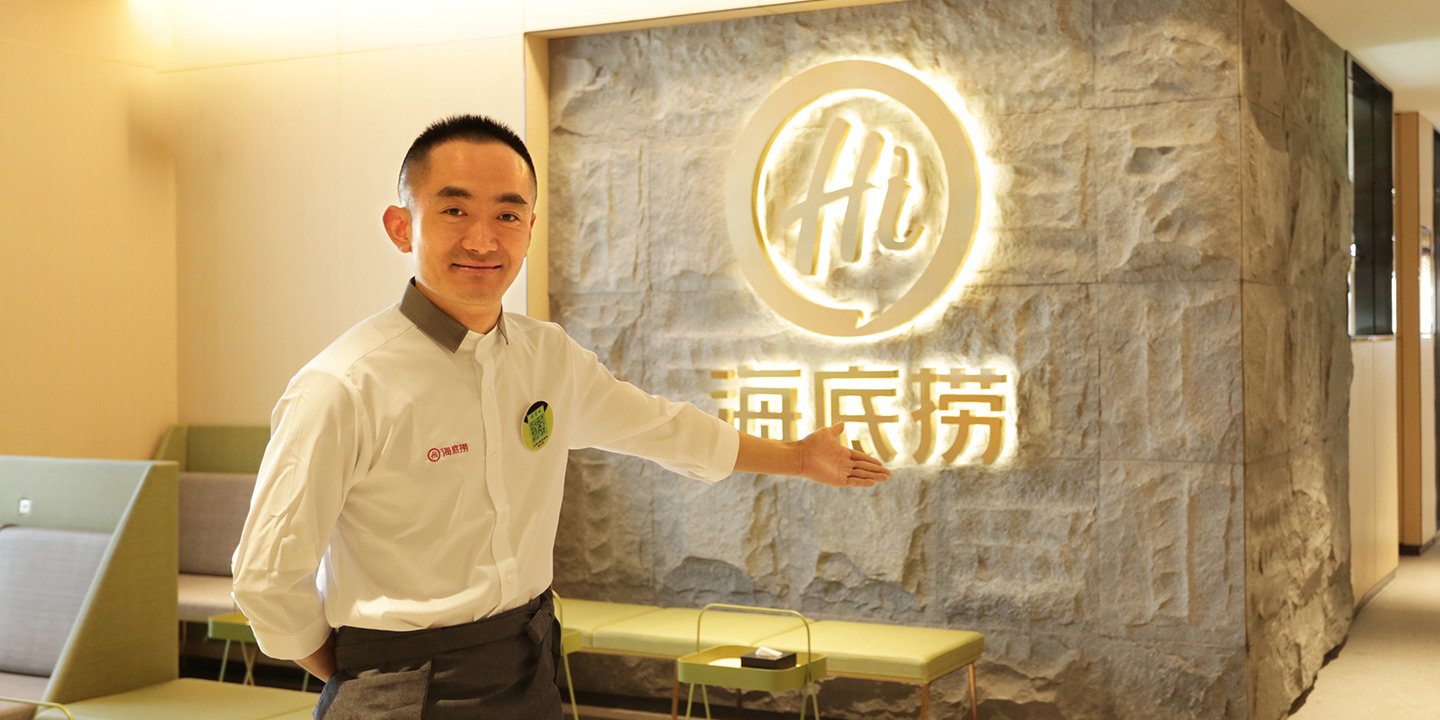 海底捞服务员怎么招聘的？