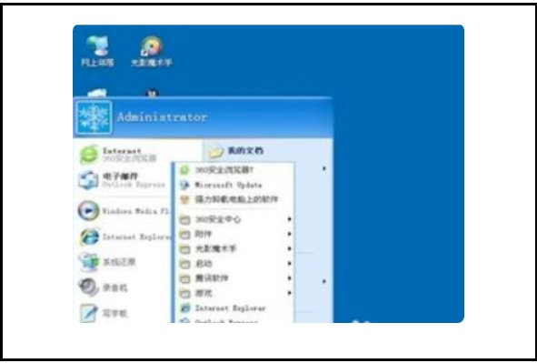 如何在电脑上查找电脑备份文件在哪里