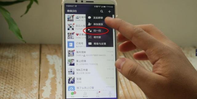 微信怎么分享wifi密码？