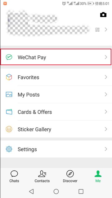 微信支付 balance是什么意思