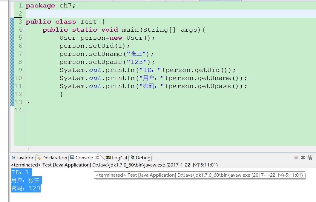 java报错 error: cannot find symbol