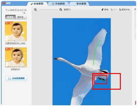 如何修改照片底色？