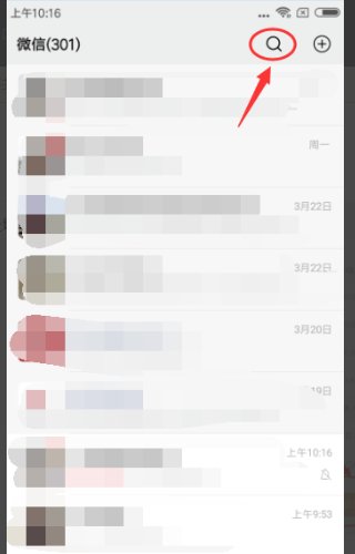 小米6升级系统卡米，怎么解决