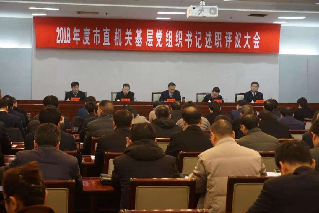 县直机关，市直机关各包括那些部门？