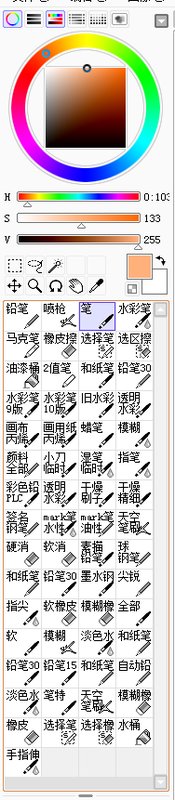 我刚刚下了sai，笔刷好少，有谁有sai笔刷包？