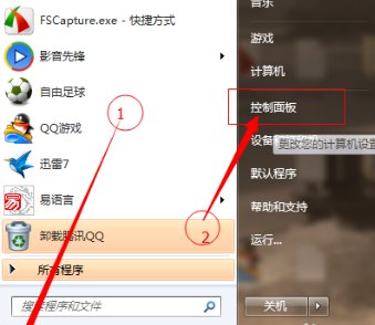 买了个《战地1》至玩加速器，使用时显示错误代码711是什么原因？