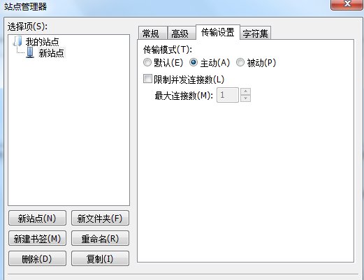 filezilla无法连接到服务器,不安全的服务器，不支持 FTP over TLS?这是怎么回事啊？